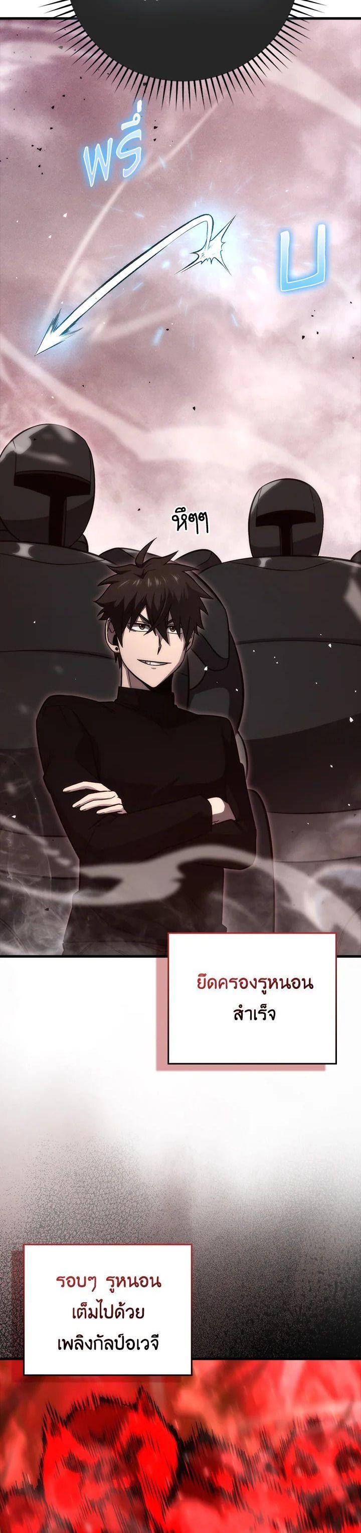Manga-lc-com อ่านมังงะ อ่านการ์ตูน ออนไลน์ ฟรี The Demon King Levels Up ตอนที่ 1 2 3 4 5 6 7 8 9 10 11 12 13 14 ฟรี ไม่มีโฆษณา Manga-lc - อ่าน มังงะ อ่าน การ์ตูน ออนไลน์ อ่านมังงะ ฟรี