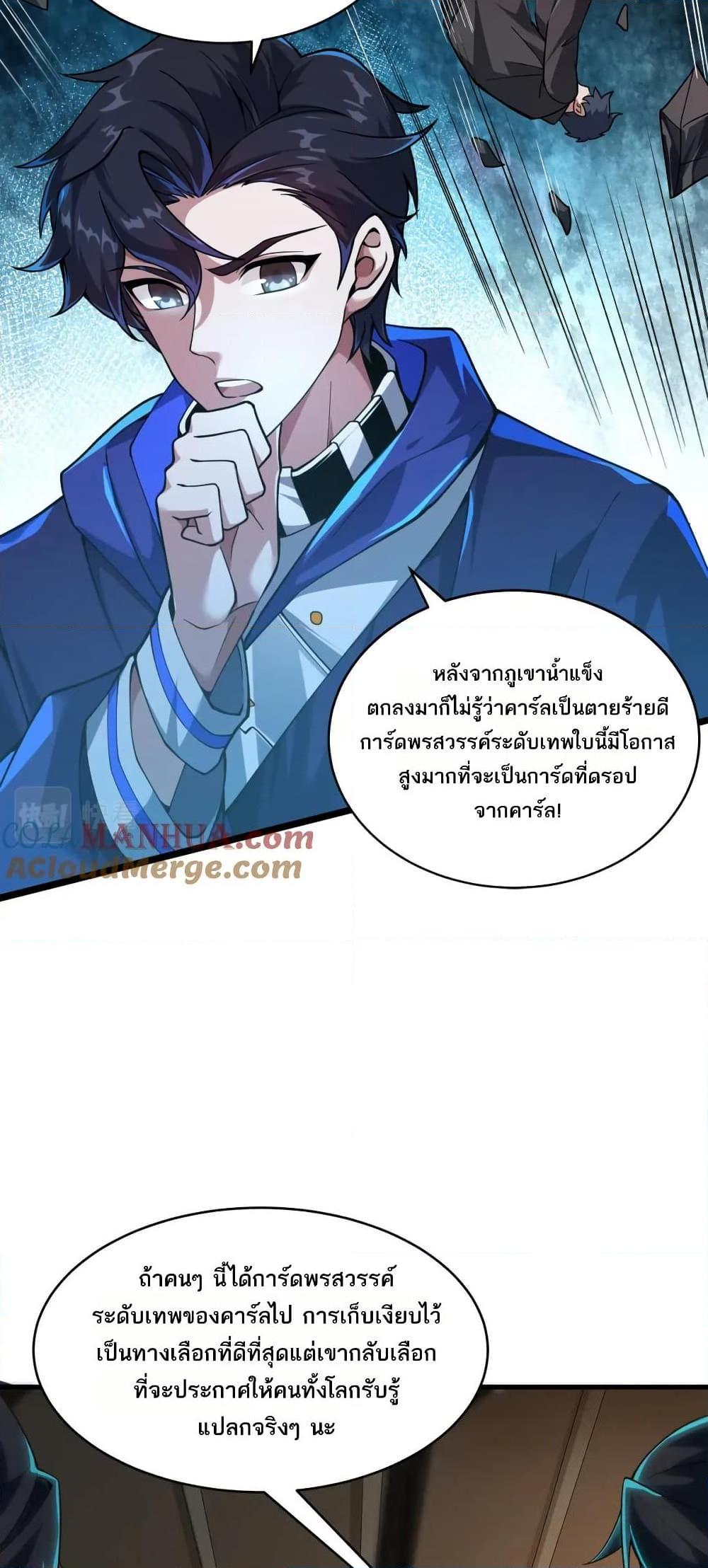 Manga-lc-com อ่านมังงะ อ่านการ์ตูน ออนไลน์ ฟรี I Rely On Cheat To Hunt Gods ตอนที่ 1 2 3 4 5 6 7 8 9 10 11 12 13 14 ฟรี ไม่มีโฆษณา Manga-lc - อ่าน มังงะ อ่าน การ์ตูน ออนไลน์ อ่านมังงะ ฟรี