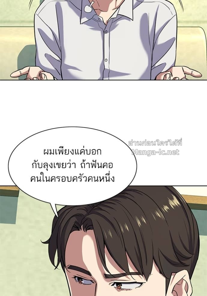 Doujin-Lc- อ่าน โดจิน มังฮวา เกาหลี ญี่ปุ่น จีน แปลไทย Reborn Rich ตอนที่ 1 2 3 4 5 6 7 8 9 10 11 12 13 14 ฟรี ไม่มีโฆษณา อ่าน โดจิน Manhwa เกาหลี ญี่ปุ่น จีน เรามีครบ คัดมาให้เน้นๆ โดจิน 18+ รับประกันความฟินโดย Doujin Lc