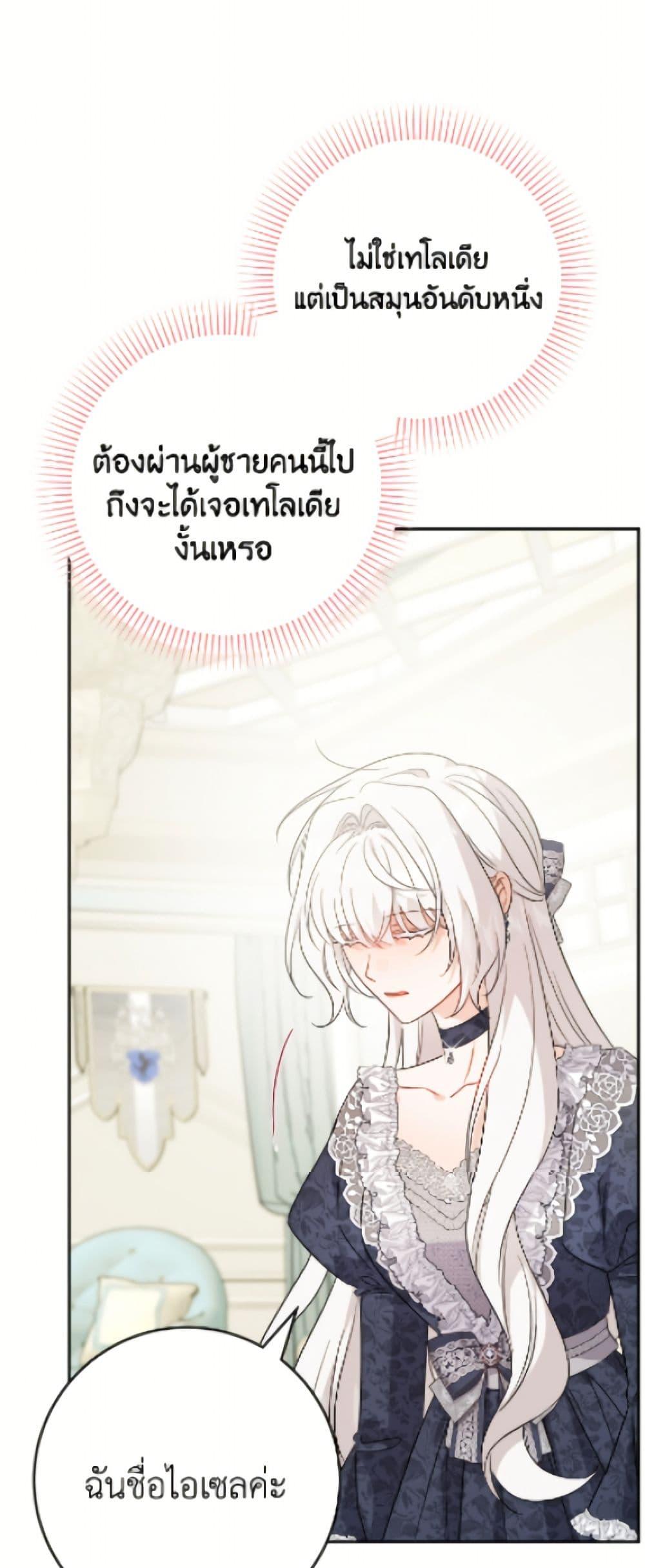 Manga-lc-com อ่านมังงะ อ่านการ์ตูน ออนไลน์ ฟรี The Male Lead is in Charge of the Successor ตอนที่ 1 2 3 4 5 6 7 8 9 10 11 12 13 14 ฟรี ไม่มีโฆษณา Manga-lc - อ่าน มังงะ อ่าน การ์ตูน ออนไลน์ อ่านมังงะ ฟรี