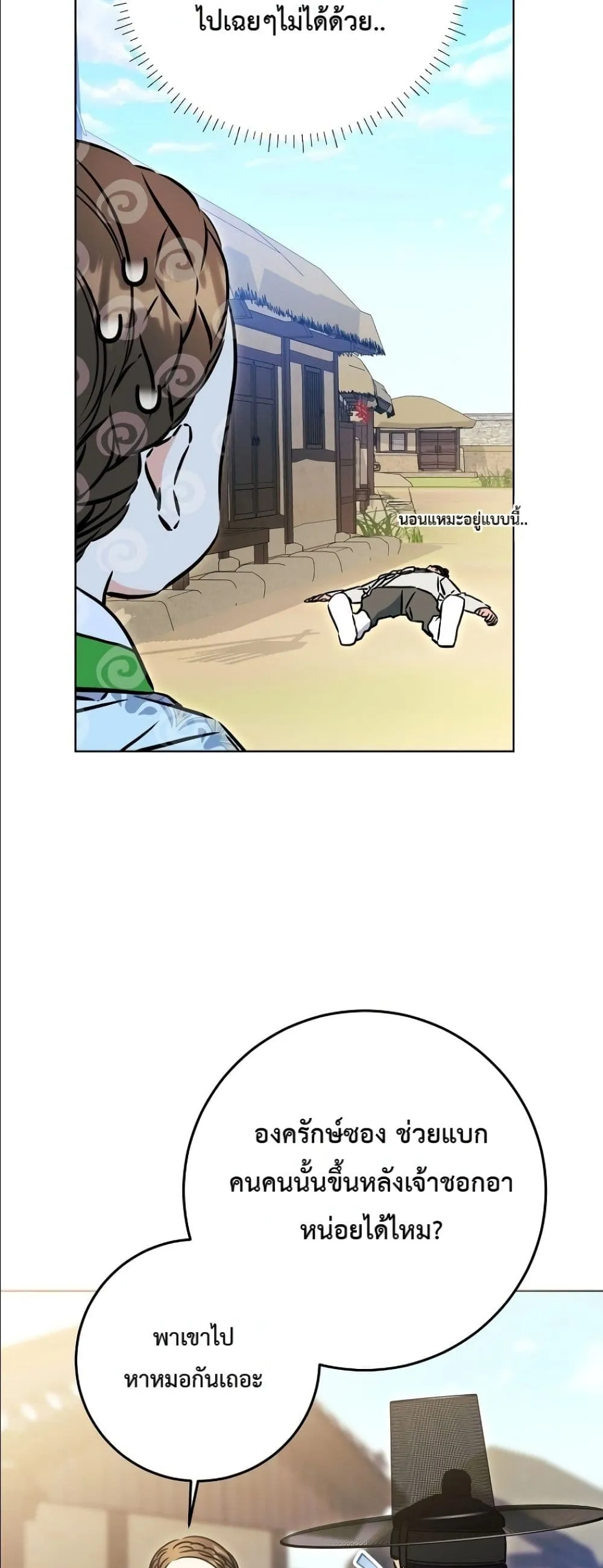 Manga-lc-com อ่านมังงะ อ่านการ์ตูน ออนไลน์ ฟรี The Princess’s Guide to a Perfect Life ตอนที่ 1 2 3 4 5 6 7 8 9 10 11 12 13 14 ฟรี ไม่มีโฆษณา Manga-lc - อ่าน มังงะ อ่าน การ์ตูน ออนไลน์ อ่านมังงะ ฟรี