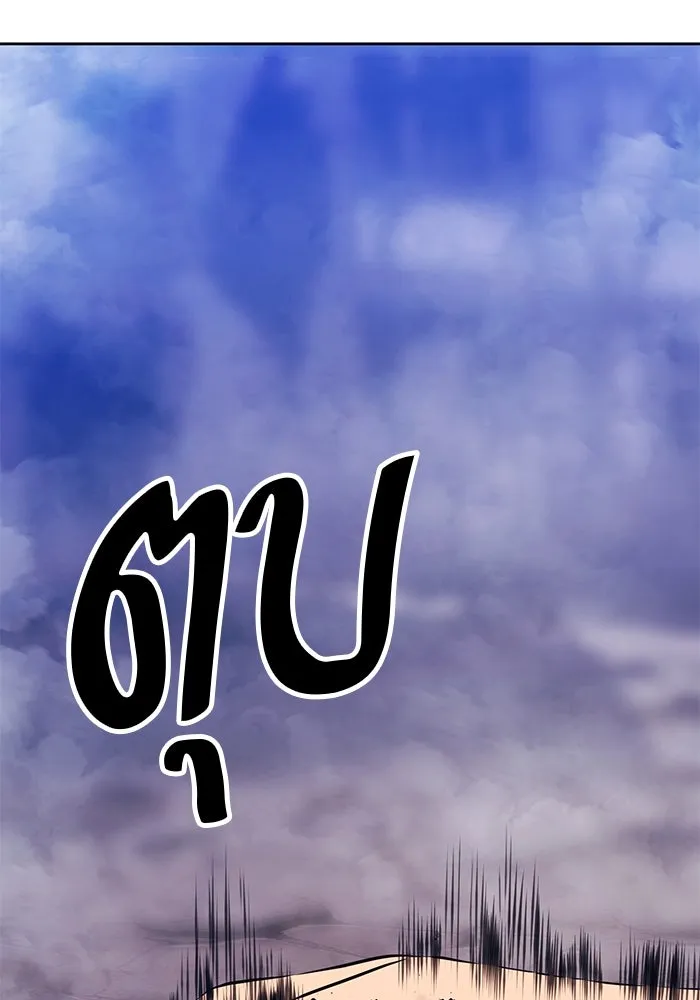 +99 ท่อนไม้พร้อมบวก ตอนที่ 9 ปนเปื้อน (4) รูปที่ 115