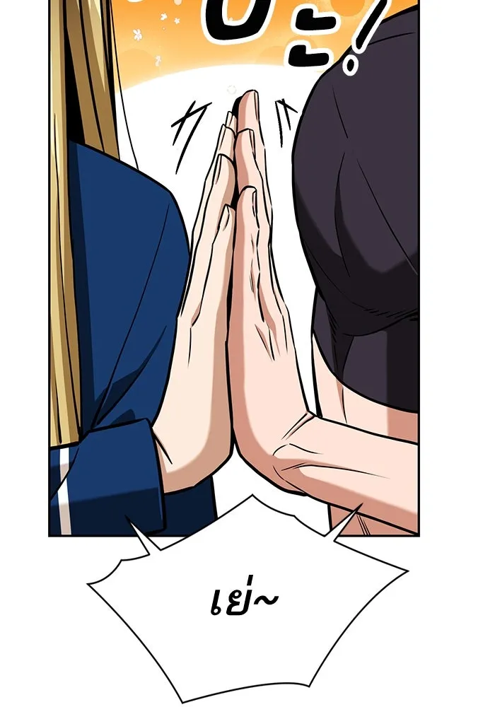 โชคชะตานำพารัก ตอนที่ 114 ความสนใจ รูปที่ 65