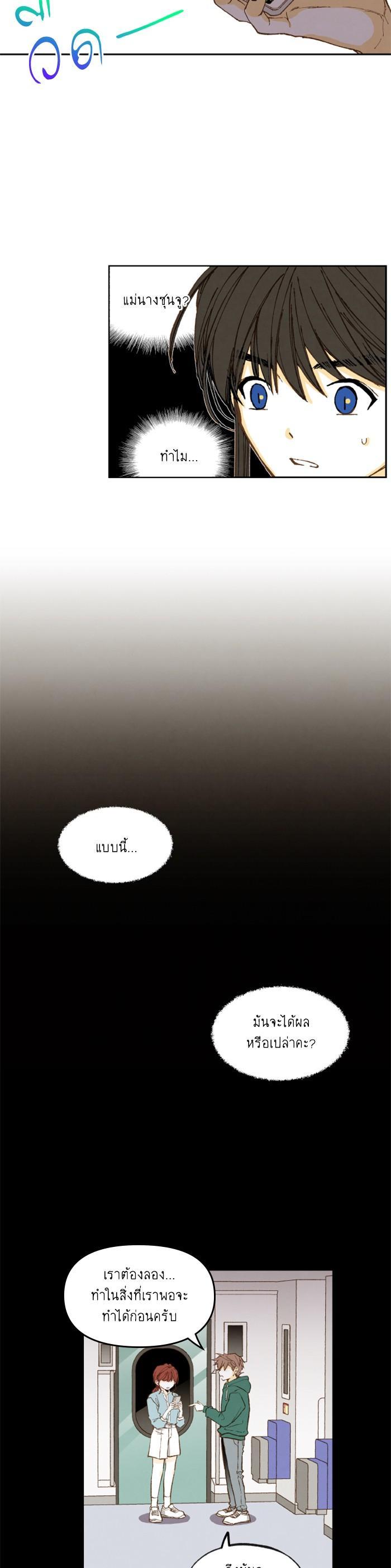 Manga-lc-com อ่านมังงะ อ่านการ์ตูน ออนไลน์ ฟรี How to Become a Dragon ตอนที่ 1 2 3 4 5 6 7 8 9 10 11 12 13 14 ฟรี ไม่มีโฆษณา Manga-lc - อ่าน มังงะ อ่าน การ์ตูน ออนไลน์ อ่านมังงะ ฟรี