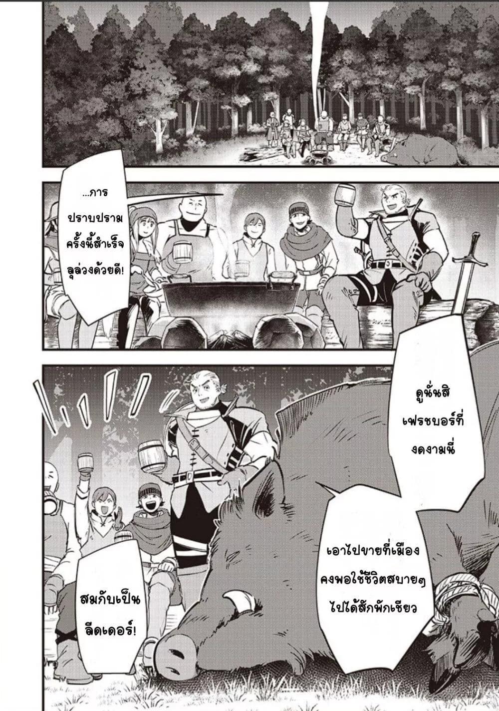 Doujin-Lc- อ่าน โดจิน มังฮวา เกาหลี ญี่ปุ่น จีน แปลไทย Slime Saint ตอนที่ 1 2 3 4 5 6 7 8 9 10 11 12 13 14 ฟรี ไม่มีโฆษณา อ่าน โดจิน Manhwa เกาหลี ญี่ปุ่น จีน เรามีครบ คัดมาให้เน้นๆ โดจิน 18+ รับประกันความฟินโดย  Doujin Lc