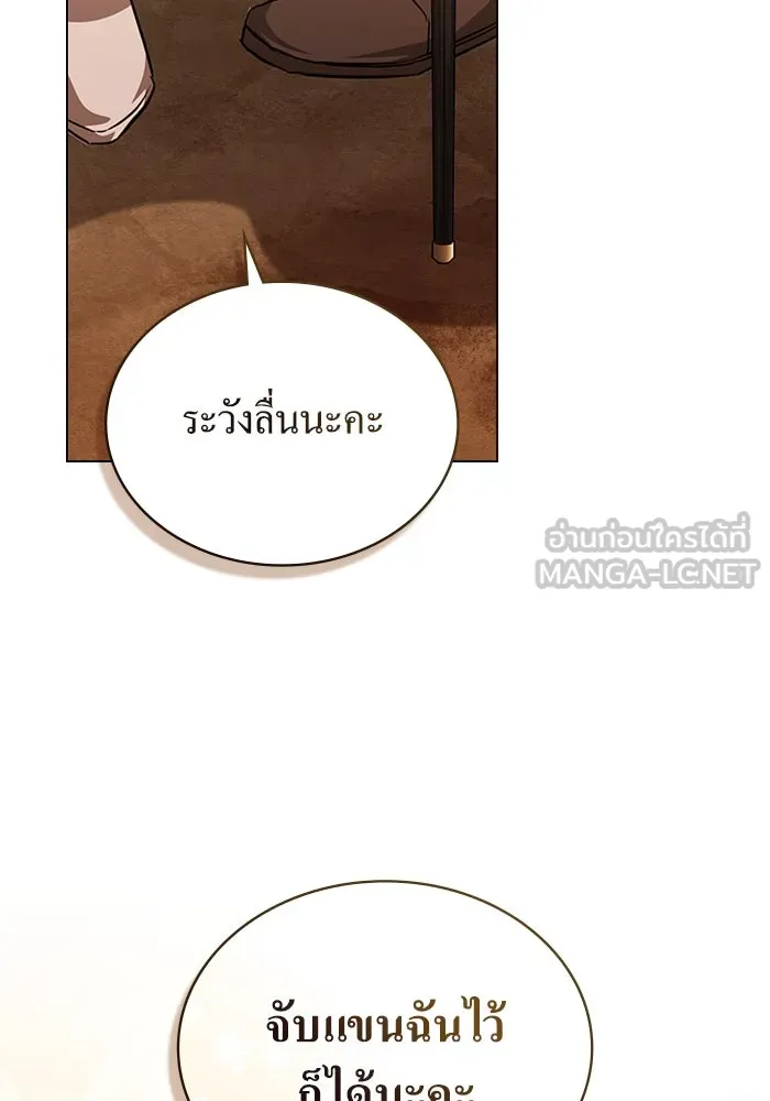 กู้ชีวิตลิขิตท่านเอิร์ล ตอนที่ 51 รูปที่ 45