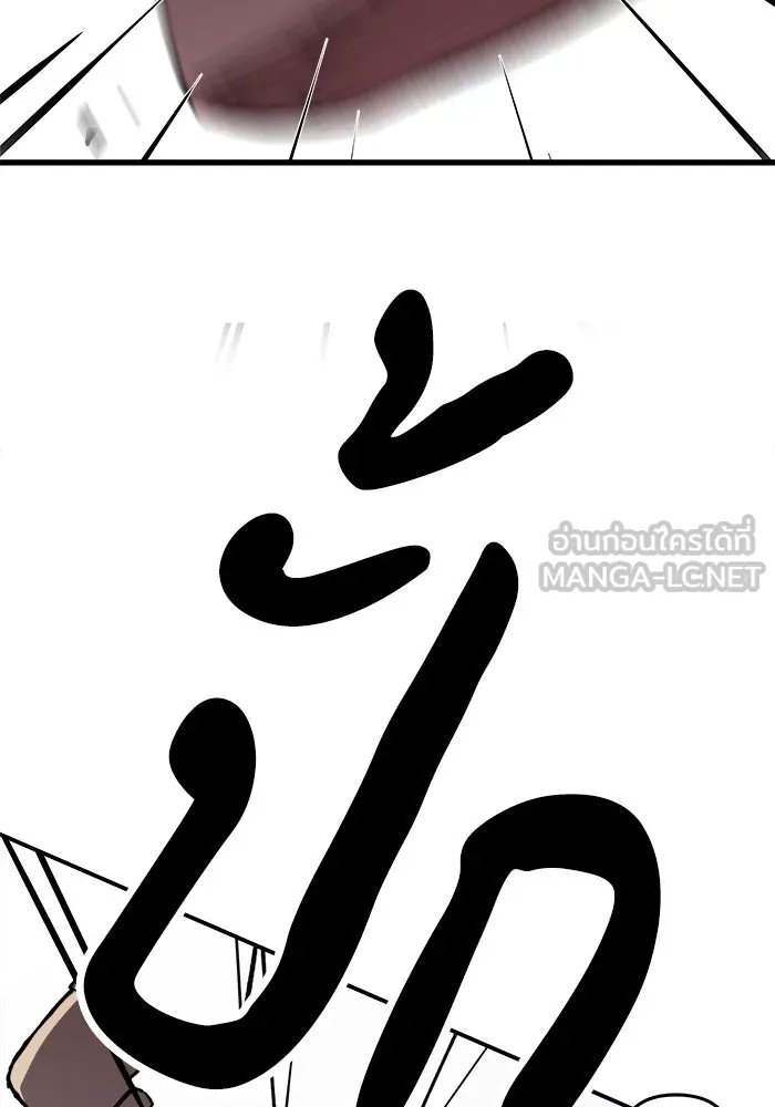 ห้องเรียนสาวแสบ ตอนที่ 11 รูปที่ 78