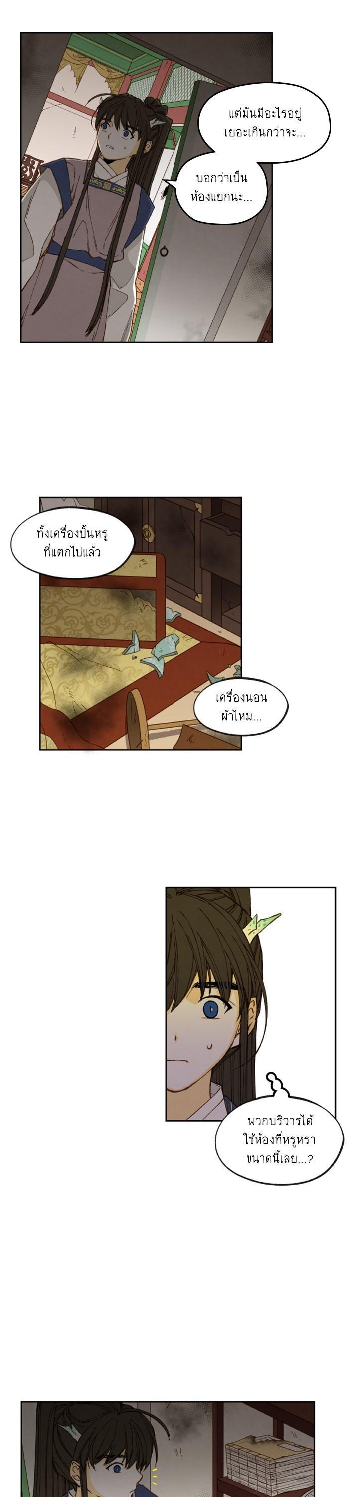 Manga-lc-com อ่านมังงะ อ่านการ์ตูน ออนไลน์ ฟรี How to Become a Dragon ตอนที่ 1 2 3 4 5 6 7 8 9 10 11 12 13 14 ฟรี ไม่มีโฆษณา Manga-lc - อ่าน มังงะ อ่าน การ์ตูน ออนไลน์ อ่านมังงะ ฟรี