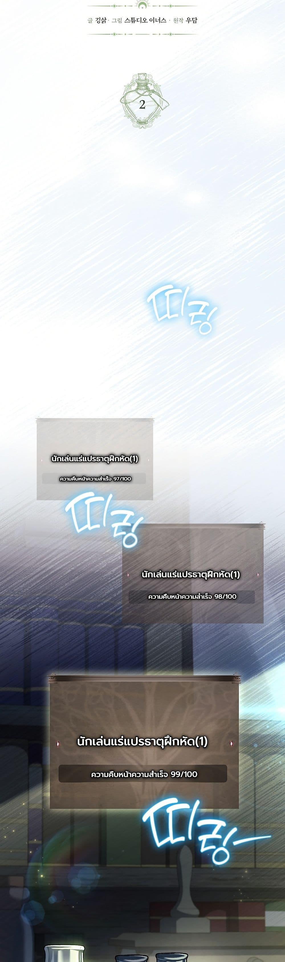 Manga-lc-com อ่านมังงะ อ่านการ์ตูน ออนไลน์ ฟรี To Hell with Being Heir, I’m going to Heal ตอนที่ 1 2 3 4 5 6 7 8 9 10 11 12 13 14 ฟรี ไม่มีโฆษณา Manga-lc - อ่าน มังงะ อ่าน การ์ตูน ออนไลน์ อ่านมังงะ ฟรี