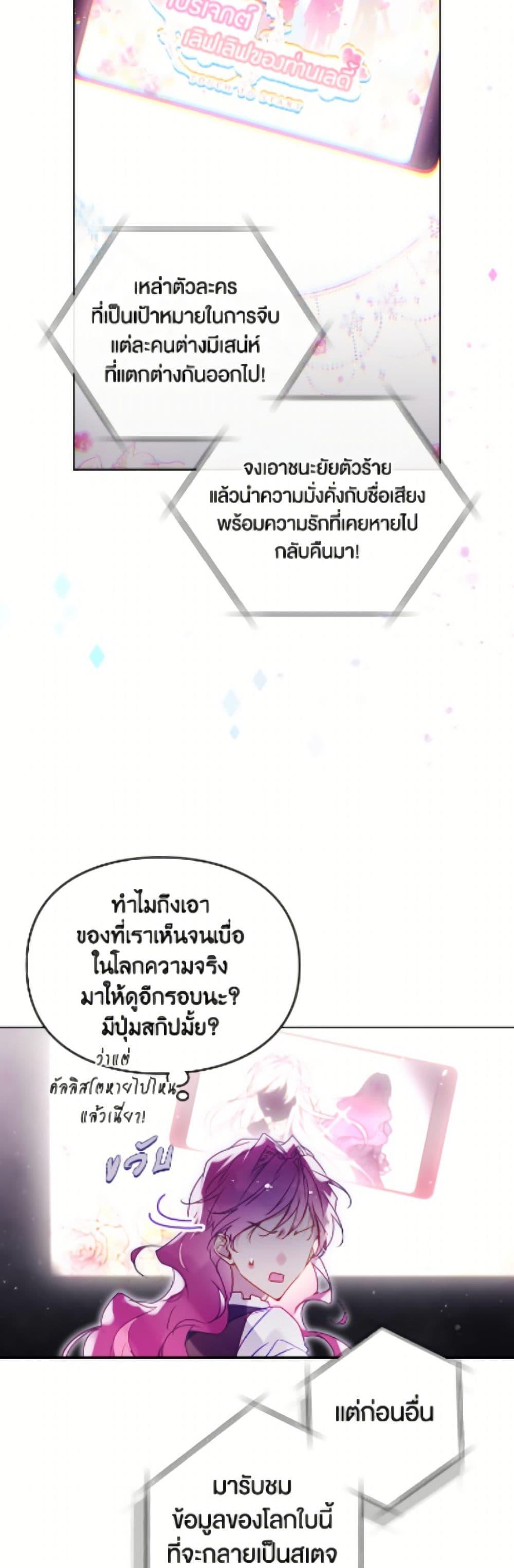 Manga-lc-com อ่านมังงะ อ่านการ์ตูน ออนไลน์ ฟรี Death Is The Only Ending For The Villainess ตอนที่ 1 2 3 4 5 6 7 8 9 10 11 12 13 14 ฟรี ไม่มีโฆษณา Manga-lc - อ่าน มังงะ อ่าน การ์ตูน ออนไลน์ อ่านมังงะ ฟรี