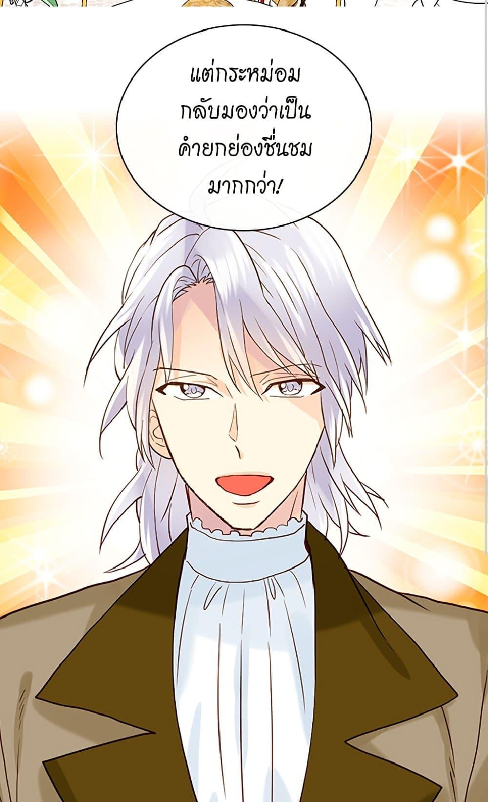 Manga-lc-com อ่านมังงะ อ่านการ์ตูน ออนไลน์ ฟรี Isekai Empress ตอนที่ 1 2 3 4 5 6 7 8 9 10 11 12 13 14 ฟรี ไม่มีโฆษณา Manga-lc - อ่าน มังงะ อ่าน การ์ตูน ออนไลน์ อ่านมังงะ ฟรี