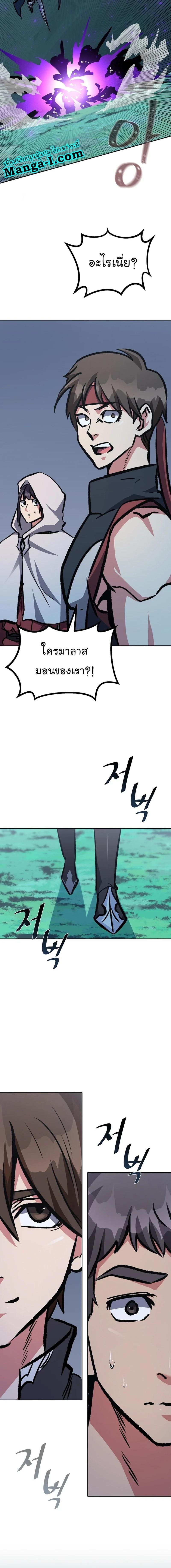 Manga-lc-com อ่านมังงะ อ่านการ์ตูน ออนไลน์ ฟรี Level 1 Player ตอนที่ 1 2 3 4 5 6 7 8 9 10 11 12 13 14 ฟรี ไม่มีโฆษณา Manga-lc - อ่าน มังงะ อ่าน การ์ตูน ออนไลน์ อ่านมังงะ ฟรี