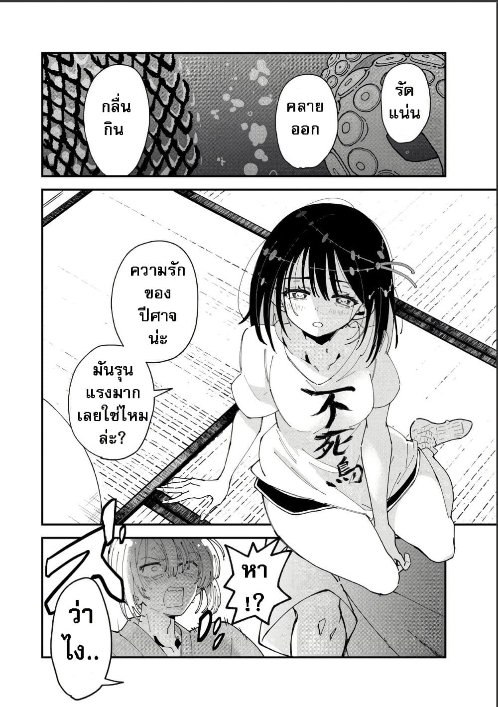 Manga-lc-com อ่านมังงะ อ่านการ์ตูน ออนไลน์ ฟรี Shi ni Kake Shoujo to Kumo Ouji ตอนที่ 1 2 3 4 5 6 7 8 9 10 11 12 13 14 ฟรี ไม่มีโฆษณา Manga-lc - อ่าน มังงะ อ่าน การ์ตูน ออนไลน์ อ่านมังงะ ฟรี