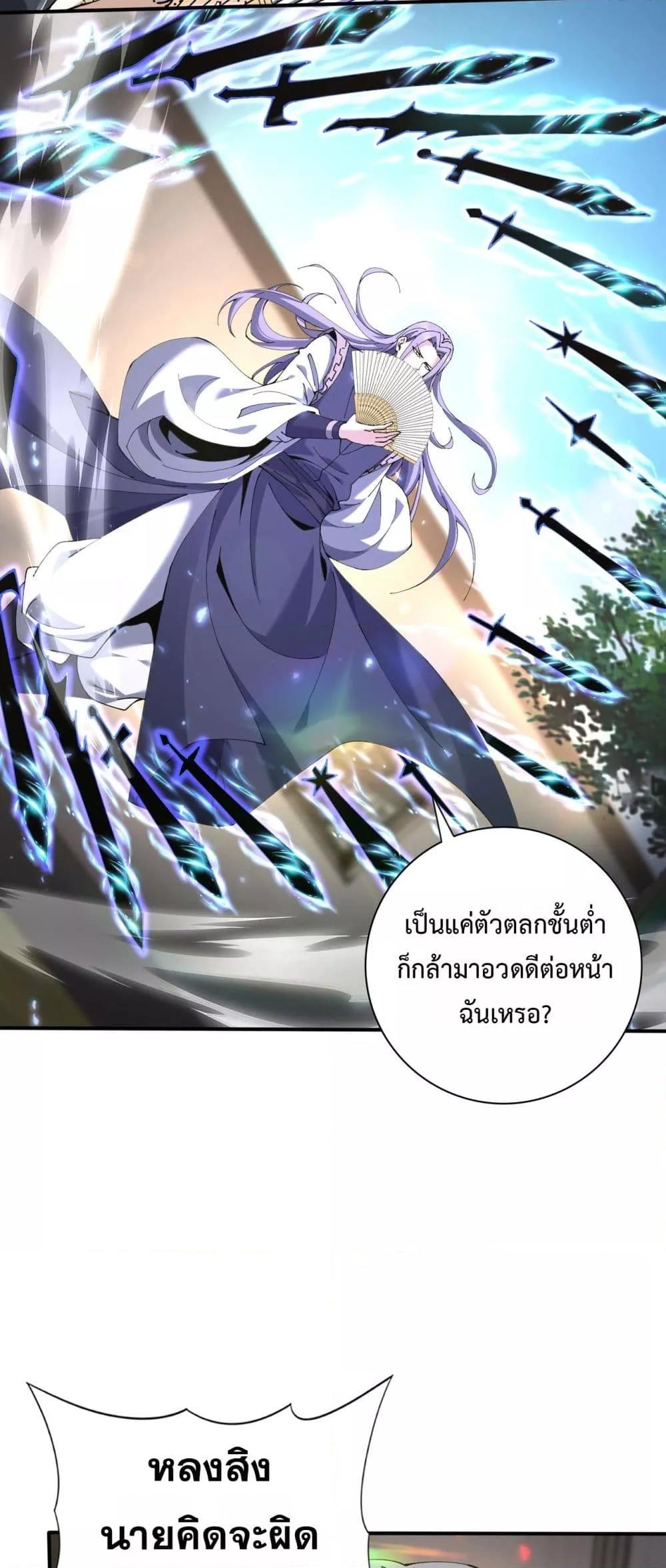 Manga-lc-com อ่านมังงะ อ่านการ์ตูน ออนไลน์ ฟรี IamDrakoMajs ตอนที่ 1 2 3 4 5 6 7 8 9 10 11 12 13 14 ฟรี ไม่มีโฆษณา Manga-lc - อ่าน มังงะ อ่าน การ์ตูน ออนไลน์ อ่านมังงะ ฟรี