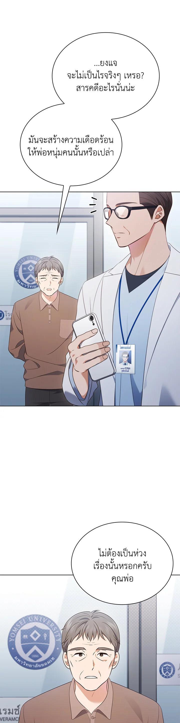 Manga-lc-com อ่านมังงะ อ่านการ์ตูน ออนไลน์ ฟรี In This Life, the Greatest Star in the Universe ตอนที่ 1 2 3 4 5 6 7 8 9 10 11 12 13 14 ฟรี ไม่มีโฆษณา Manga-lc - อ่าน มังงะ อ่าน การ์ตูน ออนไลน์ อ่านมังงะ ฟรี