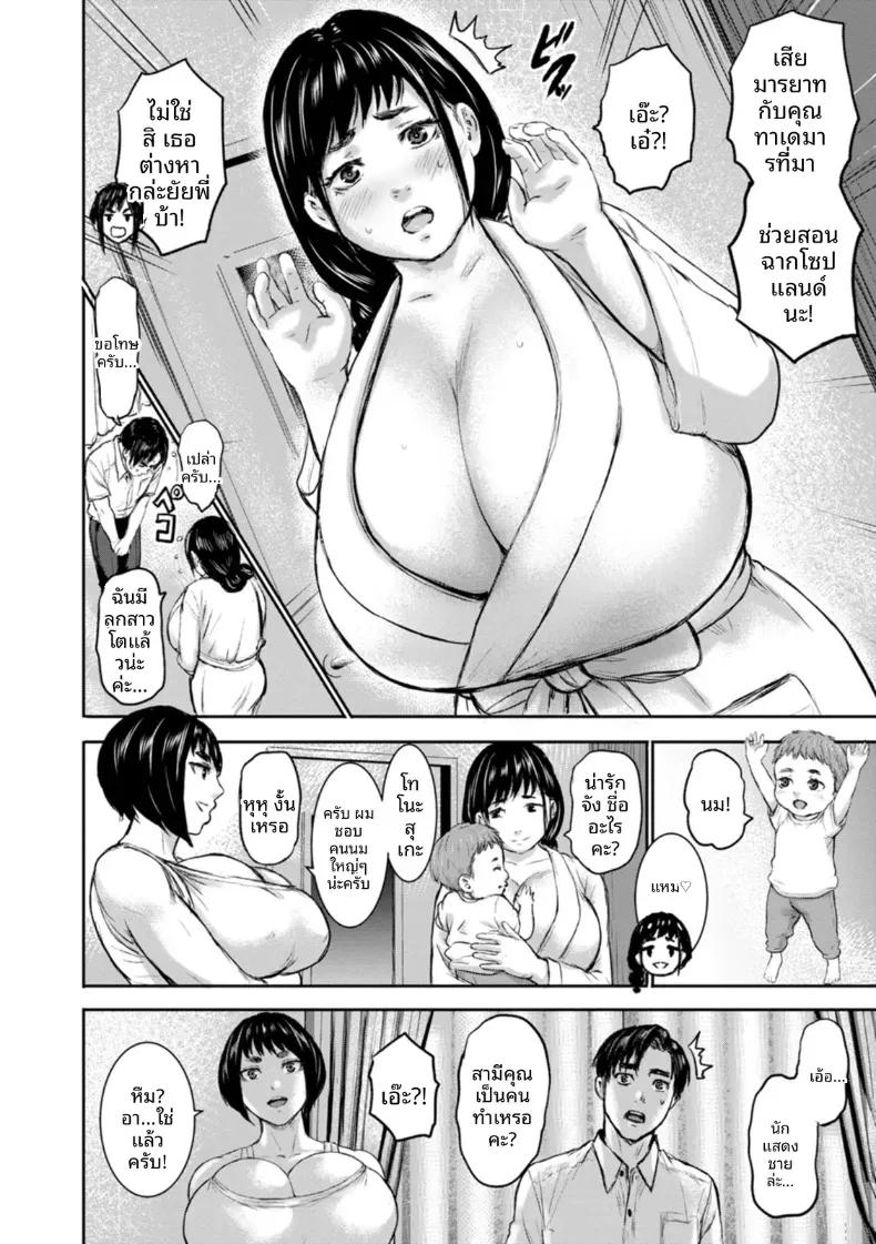 Doujin-Lc- อ่าน โดจิน มังฮวา เกาหลี ญี่ปุ่น จีน แปลไทย ครอบครัว AV [PIero] ตอนที่ 1 2 3 4 5 6 7 8 9 10 11 12 13 14 ฟรี ไม่มีโฆษณา อ่าน โดจิน Manhwa เกาหลี ญี่ปุ่น จีน เรามีครบ คัดมาให้เน้นๆ โดจิน 18+ รับประกันความฟินโดย  Doujin Lc