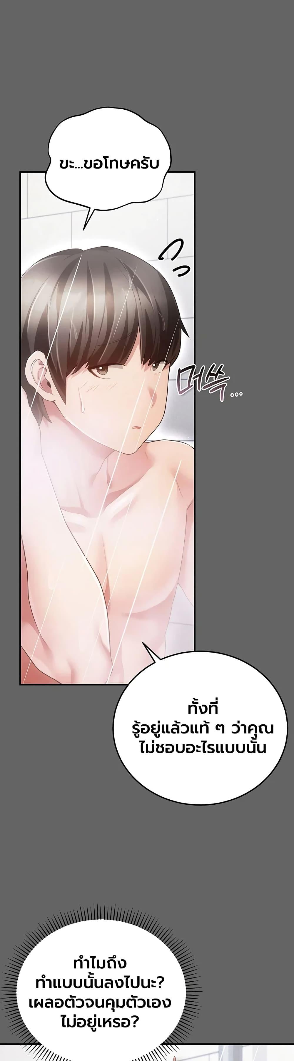 Doujin-Lc- อ่าน โดจิน มังฮวา เกาหลี ญี่ปุ่น จีน แปลไทย Perverted Pure Love ตอนที่ 1 2 3 4 5 6 7 8 9 10 11 12 13 14 ฟรี ไม่มีโฆษณา อ่าน โดจิน Manhwa เกาหลี ญี่ปุ่น จีน เรามีครบ คัดมาให้เน้นๆ โดจิน 18+ รับประกันความฟินโดย  Doujin Lc