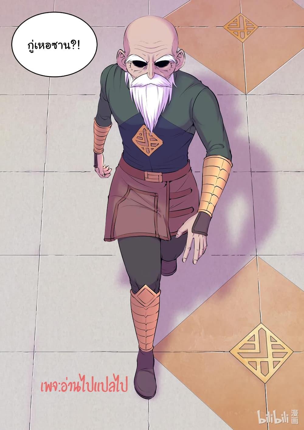 Manga-lc-com อ่านมังงะ อ่านการ์ตูน ออนไลน์ ฟรี King of Spirit Beast ตอนที่ 1 2 3 4 5 6 7 8 9 10 11 12 13 14 ฟรี ไม่มีโฆษณา Manga-lc - อ่าน มังงะ อ่าน การ์ตูน ออนไลน์ อ่านมังงะ ฟรี