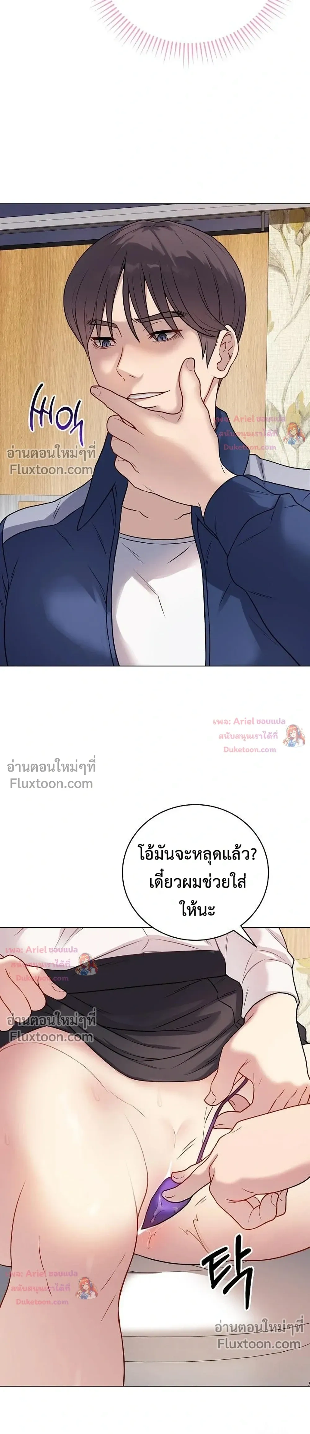 Doujin-Lc- อ่าน โดจิน มังฮวา เกาหลี ญี่ปุ่น จีน แปลไทย Private Academy สถาบันส่วนตัว ตอนที่ 1 2 3 4 5 6 7 8 9 10 11 12 13 14 ฟรี ไม่มีโฆษณา อ่าน โดจิน Manhwa เกาหลี ญี่ปุ่น จีน เรามีครบ คัดมาให้เน้นๆ โดจิน 18+ รับประกันความฟินโดย  Doujin Lc
