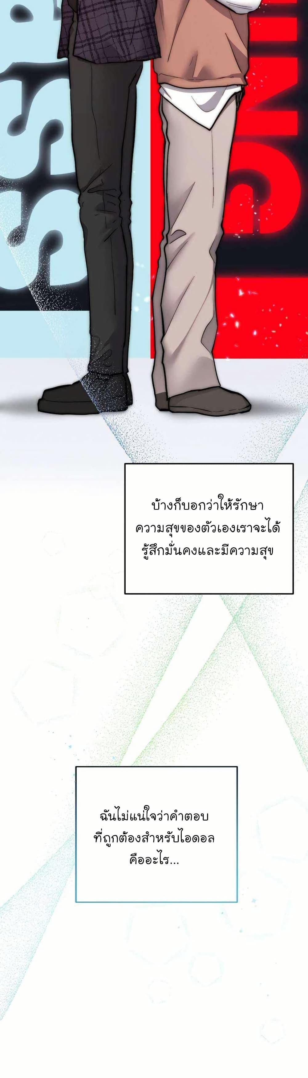 Manga-lc-com อ่านมังงะ อ่านการ์ตูน ออนไลน์ ฟรี Acting Genius, TOP Idol! ตอนที่ 1 2 3 4 5 6 7 8 9 10 11 12 13 14 ฟรี ไม่มีโฆษณา Manga-lc - อ่าน มังงะ อ่าน การ์ตูน ออนไลน์ อ่านมังงะ ฟรี