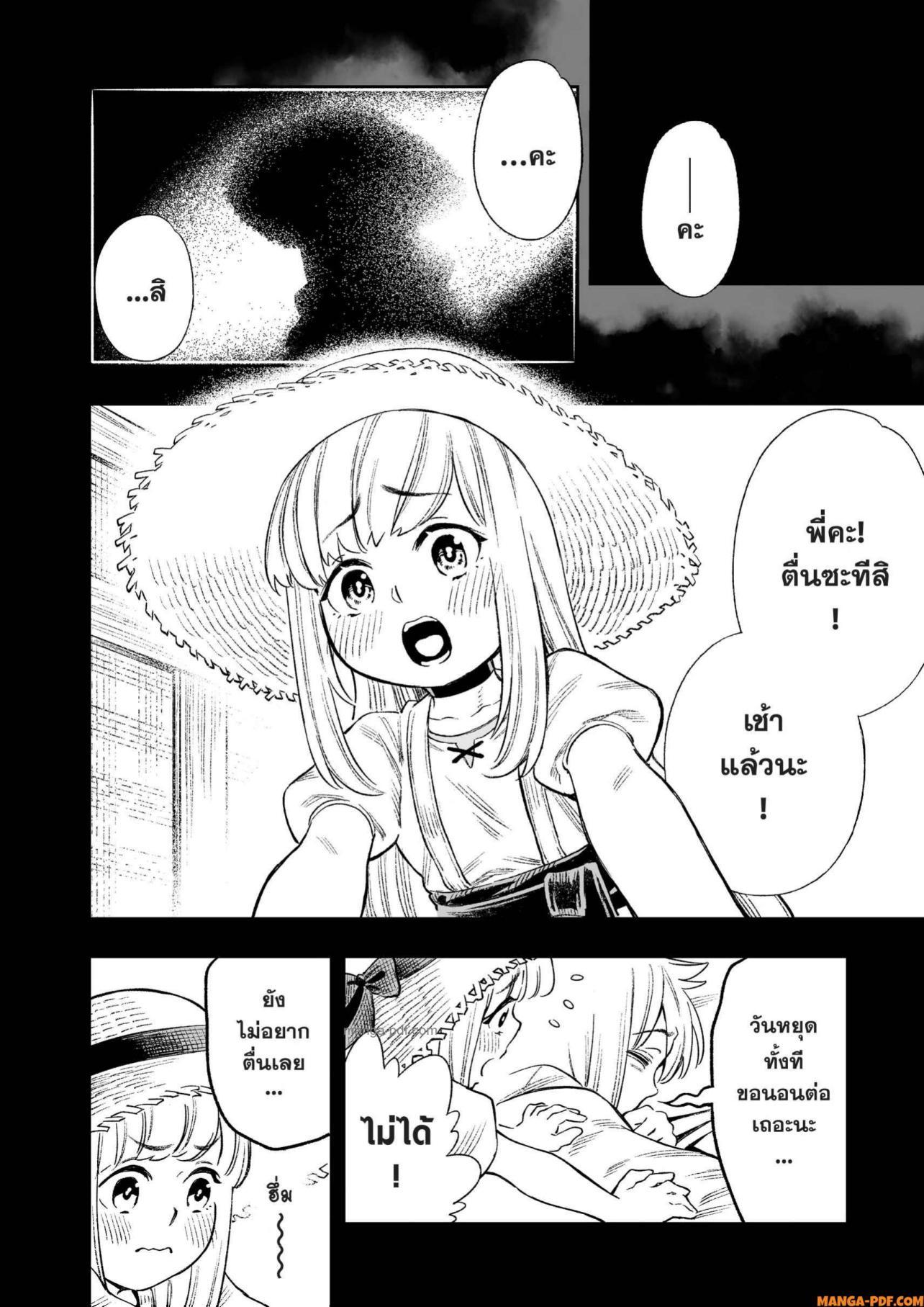 Manga-lc-com อ่านมังงะ อ่านการ์ตูน ออนไลน์ ฟรี Saijaku na Boku wa “Kabenuke Bugs” de Nariagaru ตอนที่ 1 2 3 4 5 6 7 8 9 10 11 12 13 14 ฟรี ไม่มีโฆษณา Manga-lc - อ่าน มังงะ อ่าน การ์ตูน ออนไลน์ อ่านมังงะ ฟรี