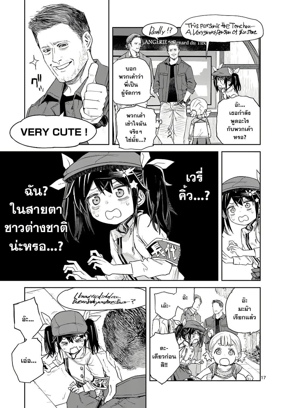 Manga-lc-com อ่านมังงะ อ่านการ์ตูน ออนไลน์ ฟรี Pan wo Nameru na! ตอนที่ 1 2 3 4 5 6 7 8 9 10 11 12 13 14 ฟรี ไม่มีโฆษณา Manga-lc - อ่าน มังงะ อ่าน การ์ตูน ออนไลน์ อ่านมังงะ ฟรี