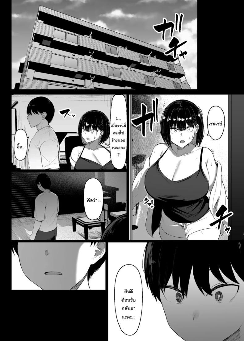 Doujin-Lc- อ่าน โดจิน มังฮวา เกาหลี ญี่ปุ่น จีน แปลไทย กลับมาแล้วครับ [Usonoki (Tsukunendo)] Sono To wa Amaku That Door is Sweet ตอนที่ 1 2 3 4 5 6 7 8 9 10 11 12 13 14 ฟรี ไม่มีโฆษณา อ่าน โดจิน Manhwa เกาหลี ญี่ปุ่น จีน เรามีครบ คัดมาให้เน้นๆ โดจิน 18+ รับประกันความฟินโดย  Doujin Lc