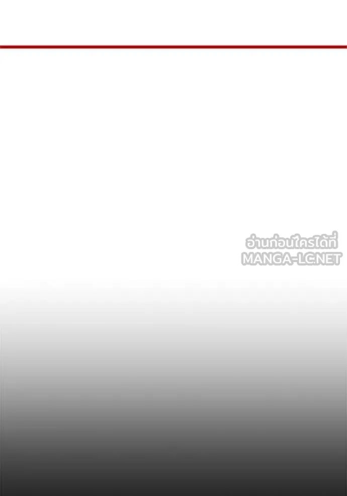 couple breaker ตอนที่ 76 รูปที่ 33