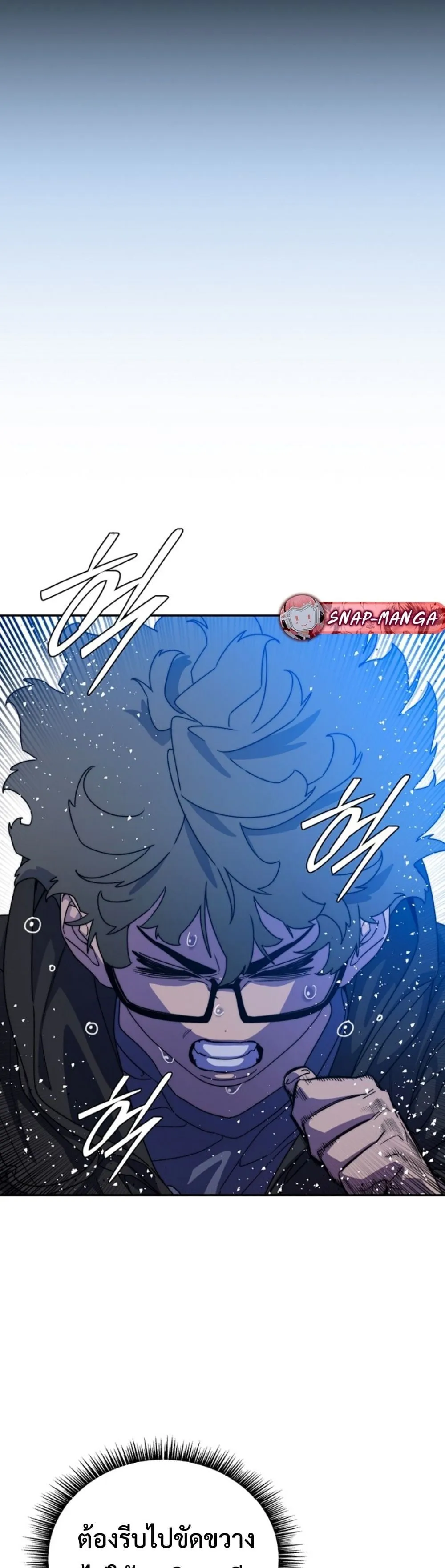 The 18-Year Old Demon King ตอนที่ ตอนที่ 5 รูปที่ 55