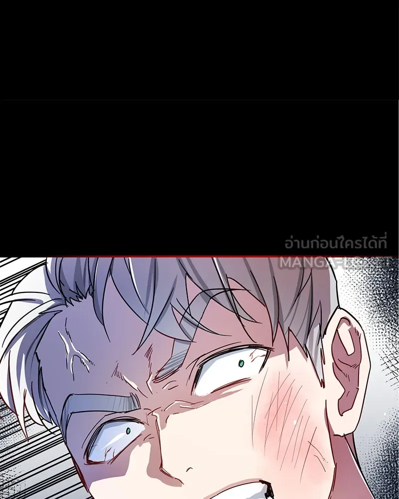คนรักตายกลายเป็นทรราช ตอนที่ 3 รูปที่ 45