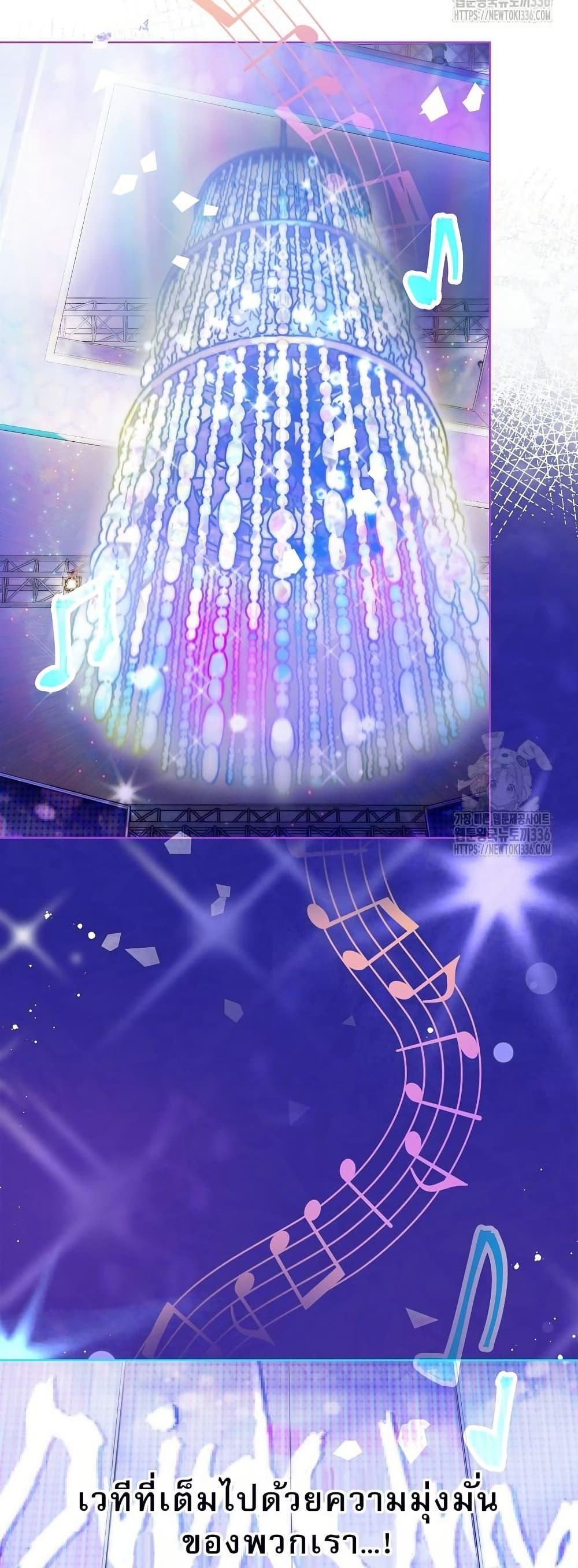 Manga-lc-com อ่านมังงะ อ่านการ์ตูน ออนไลน์ ฟรี Saving the Doomed Idols With My Touch ตอนที่ 1 2 3 4 5 6 7 8 9 10 11 12 13 14 ฟรี ไม่มีโฆษณา Manga-lc - อ่าน มังงะ อ่าน การ์ตูน ออนไลน์ อ่านมังงะ ฟรี