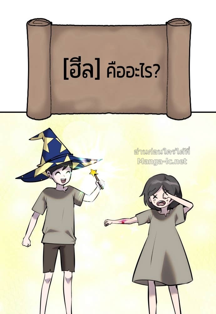 Doujin-Lc- อ่าน โดจิน มังฮวา เกาหลี ญี่ปุ่น จีน แปลไทย แกร่งเกินผู้กล้า แต่ซ่าไม่ได้ ตอนที่ 1 2 3 4 5 6 7 8 9 10 11 12 13 14 ฟรี ไม่มีโฆษณา อ่าน โดจิน Manhwa เกาหลี ญี่ปุ่น จีน เรามีครบ คัดมาให้เน้นๆ โดจิน 18+ รับประกันความฟินโดย Doujin Lc