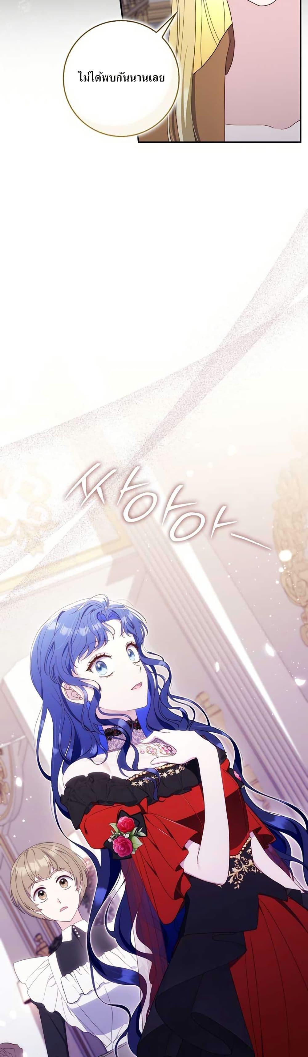 Manga-lc-com อ่านมังงะ อ่านการ์ตูน ออนไลน์ ฟรี My First Time as a Mother ตอนที่ 1 2 3 4 5 6 7 8 9 10 11 12 13 14 ฟรี ไม่มีโฆษณา Manga-lc - อ่าน มังงะ อ่าน การ์ตูน ออนไลน์ อ่านมังงะ ฟรี