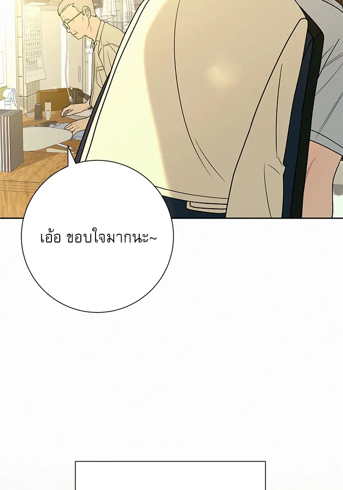 ปฏิบัติการรักวุ่นหัวใจ ตอนที่ 80 รูปที่ 88