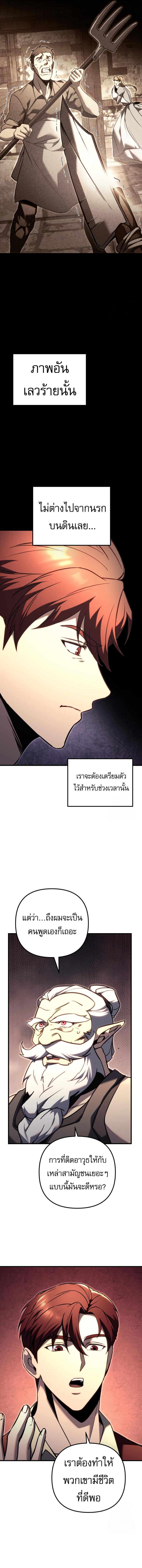 Doujin-Lc- อ่าน โดจิน มังฮวา เกาหลี ญี่ปุ่น จีน แปลไทย Regressor of the Fallen family ตอนที่ 1 2 3 4 5 6 7 8 9 10 11 12 13 14 ฟรี ไม่มีโฆษณา อ่าน โดจิน Manhwa เกาหลี ญี่ปุ่น จีน เรามีครบ คัดมาให้เน้นๆ โดจิน 18+ รับประกันความฟินโดย  Doujin Lc