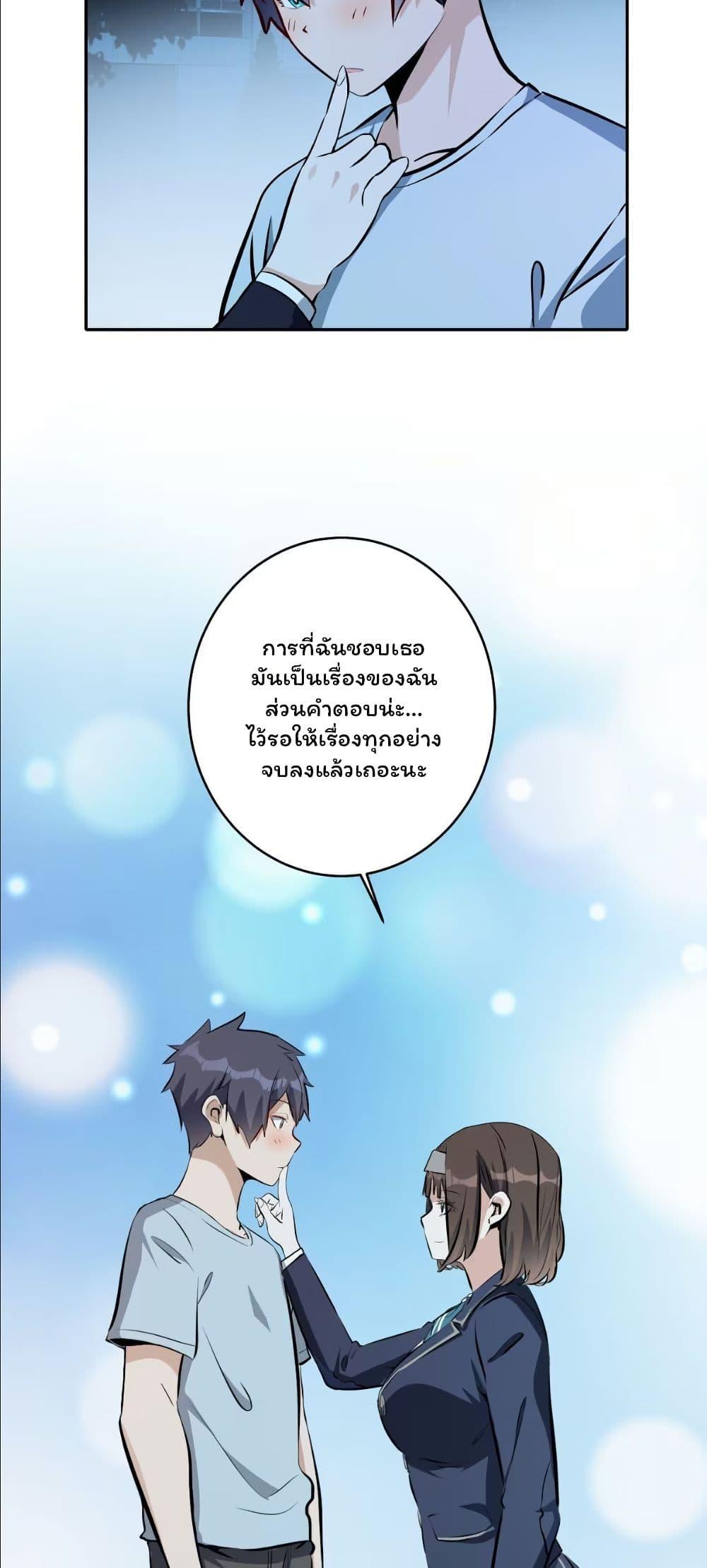 Manga-lc-com อ่านมังงะ อ่านการ์ตูน ออนไลน์ ฟรี Dating save The world ตอนที่ 1 2 3 4 5 6 7 8 9 10 11 12 13 14 ฟรี ไม่มีโฆษณา Manga-lc - อ่าน มังงะ อ่าน การ์ตูน ออนไลน์ อ่านมังงะ ฟรี