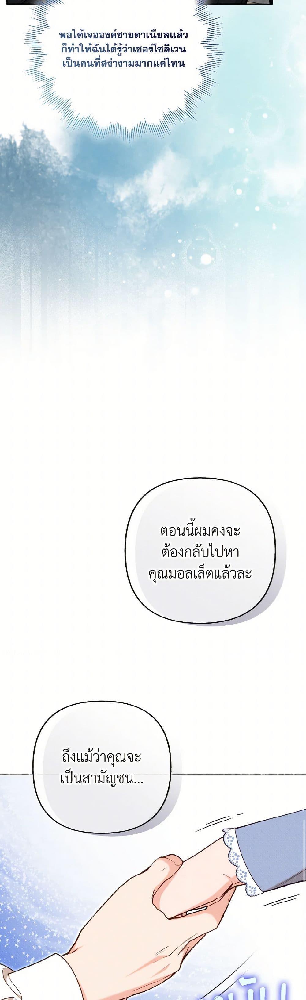 Manga-lc-com อ่านมังงะ อ่านการ์ตูน ออนไลน์ ฟรี Dear My Rude Darling With Multiple Personality ตอนที่ 1 2 3 4 5 6 7 8 9 10 11 12 13 14 ฟรี ไม่มีโฆษณา Manga-lc - อ่าน มังงะ อ่าน การ์ตูน ออนไลน์ อ่านมังงะ ฟรี