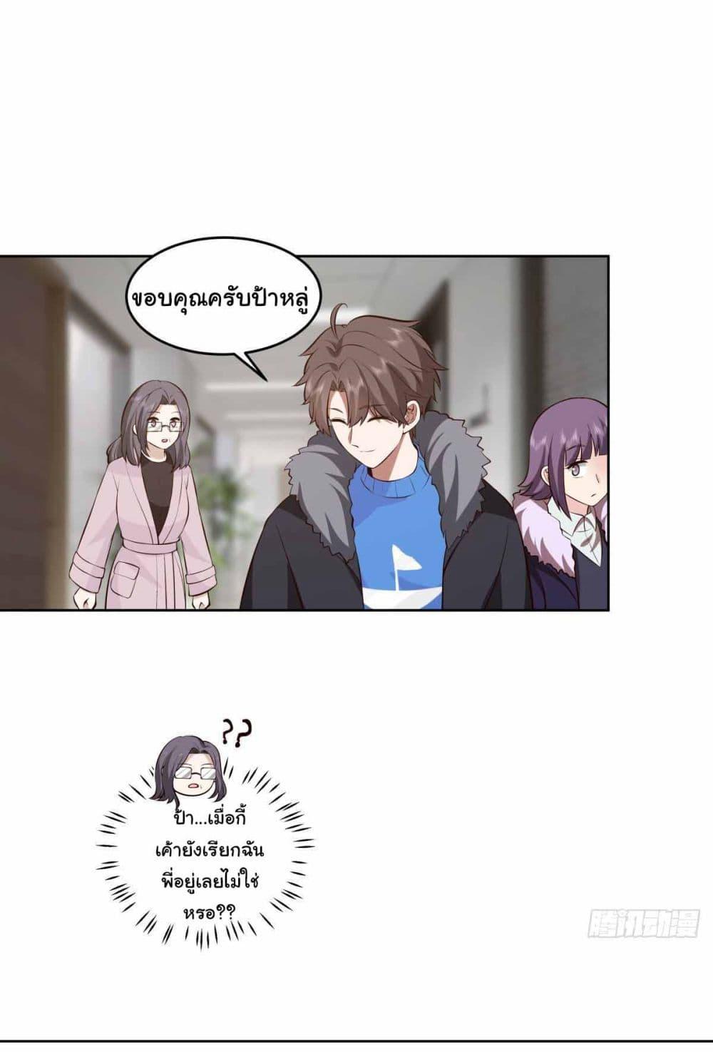 Manga-lc-com อ่านมังงะ อ่านการ์ตูน ออนไลน์ ฟรี I Really Don’t Want to be Reborn ตอนที่ 1 2 3 4 5 6 7 8 9 10 11 12 13 14 ฟรี ไม่มีโฆษณา Manga-lc - อ่าน มังงะ อ่าน การ์ตูน ออนไลน์ อ่านมังงะ ฟรี