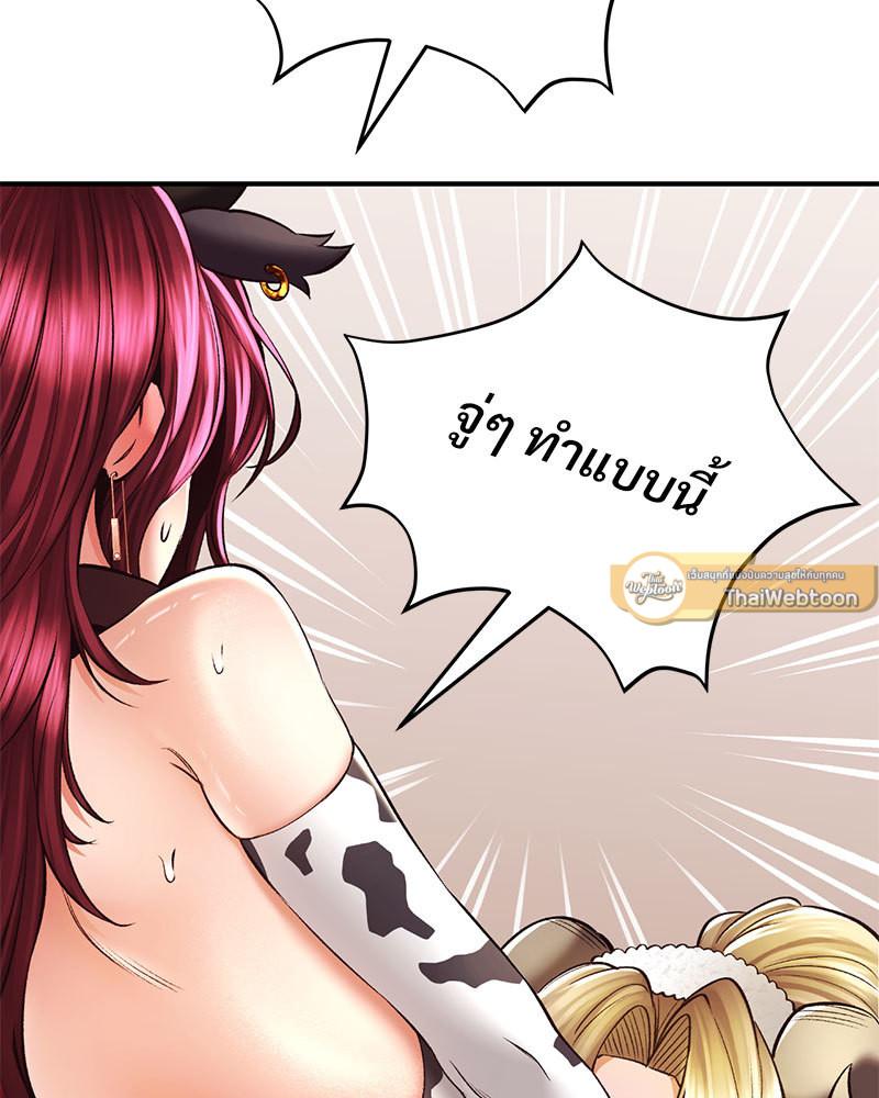 Doujin-Lc- อ่าน โดจิน มังฮวา เกาหลี ญี่ปุ่น จีน แปลไทย Herbal Love Story ตอนที่ 1 2 3 4 5 6 7 8 9 10 11 12 13 14 ฟรี ไม่มีโฆษณา อ่าน โดจิน Manhwa เกาหลี ญี่ปุ่น จีน เรามีครบ คัดมาให้เน้นๆ โดจิน 18+ รับประกันความฟินโดย  Doujin Lc