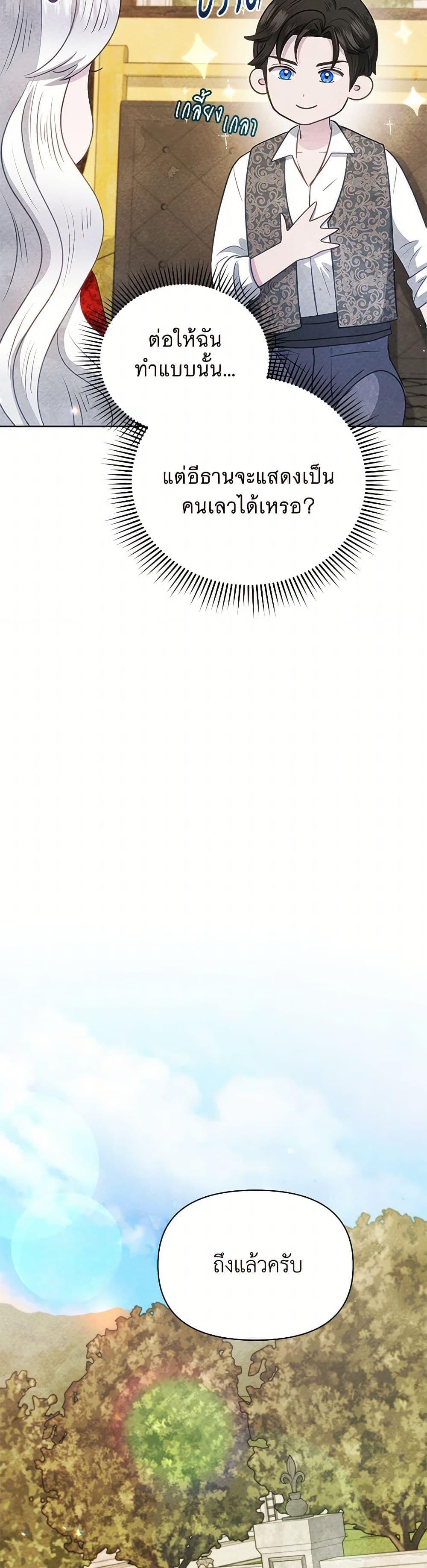 Manga-lc-com อ่านมังงะ อ่านการ์ตูน ออนไลน์ ฟรี The Princess Is Going on Strike ตอนที่ 1 2 3 4 5 6 7 8 9 10 11 12 13 14 ฟรี ไม่มีโฆษณา Manga-lc - อ่าน มังงะ อ่าน การ์ตูน ออนไลน์ อ่านมังงะ ฟรี