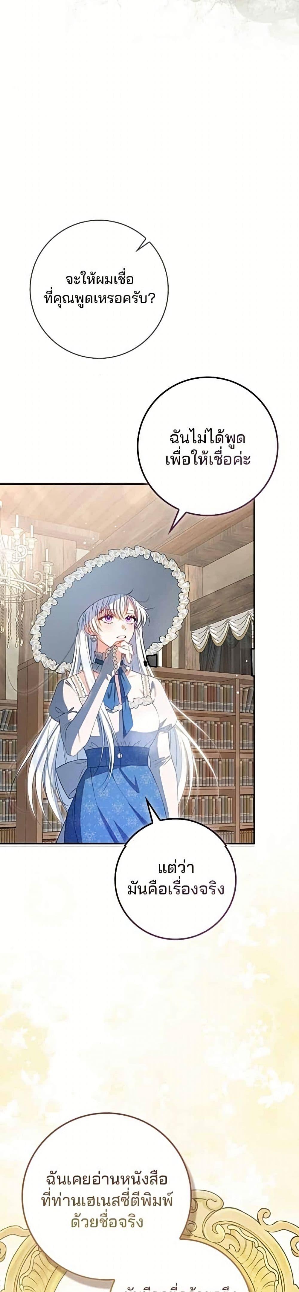 Manga-lc-com อ่านมังงะ อ่านการ์ตูน ออนไลน์ ฟรี Giselle the Unbreakable ตอนที่ 1 2 3 4 5 6 7 8 9 10 11 12 13 14 ฟรี ไม่มีโฆษณา Manga-lc - อ่าน มังงะ อ่าน การ์ตูน ออนไลน์ อ่านมังงะ ฟรี