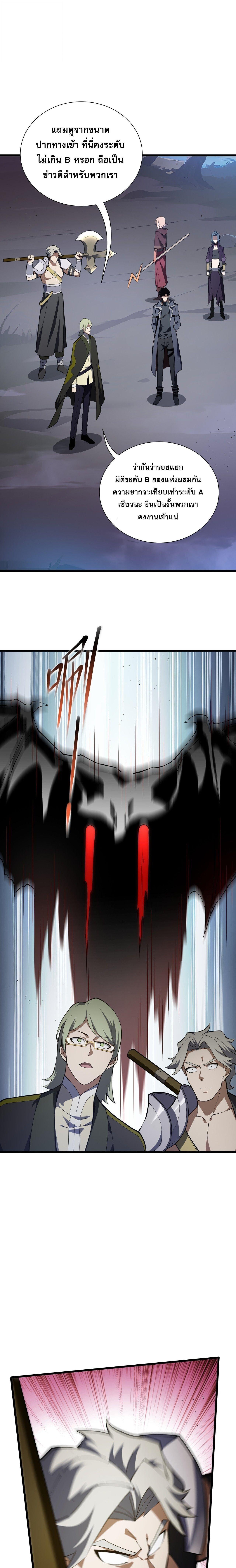 Manga-lc-com อ่านมังงะ อ่านการ์ตูน ออนไลน์ ฟรี I Owe Billions in Debt, So I Was Forced to Work for an Evil God ตอนที่ 1 2 3 4 5 6 7 8 9 10 11 12 13 14 ฟรี ไม่มีโฆษณา Manga-lc - อ่าน มังงะ อ่าน การ์ตูน ออนไลน์ อ่านมังงะ ฟรี