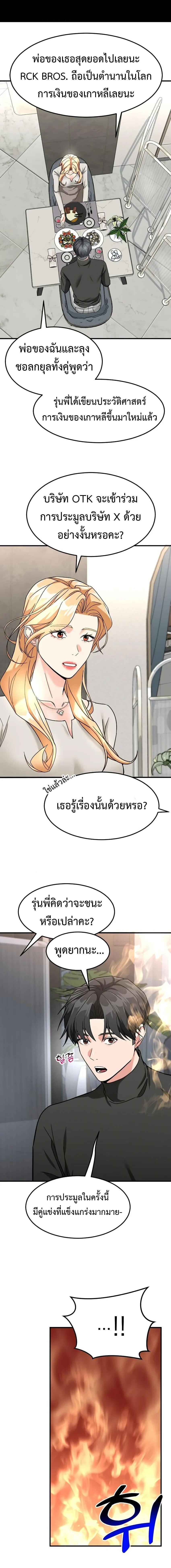 Manga-lc-com อ่านมังงะ อ่านการ์ตูน ออนไลน์ ฟรี Investors Who See the Future ตอนที่ 1 2 3 4 5 6 7 8 9 10 11 12 13 14 ฟรี ไม่มีโฆษณา Manga-lc - อ่าน มังงะ อ่าน การ์ตูน ออนไลน์ อ่านมังงะ ฟรี