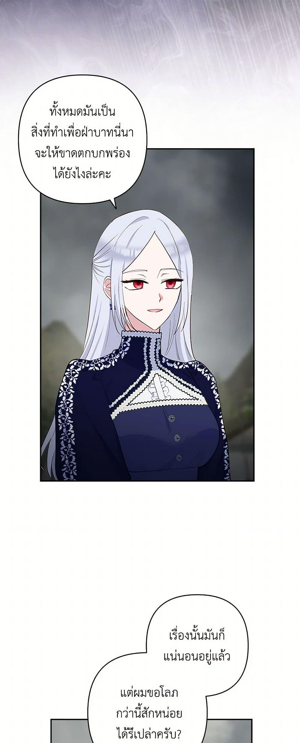 Manga-lc-com อ่านมังงะ อ่านการ์ตูน ออนไลน์ ฟรี Two Names of Night ตอนที่ 1 2 3 4 5 6 7 8 9 10 11 12 13 14 ฟรี ไม่มีโฆษณา Manga-lc - อ่าน มังงะ อ่าน การ์ตูน ออนไลน์ อ่านมังงะ ฟรี