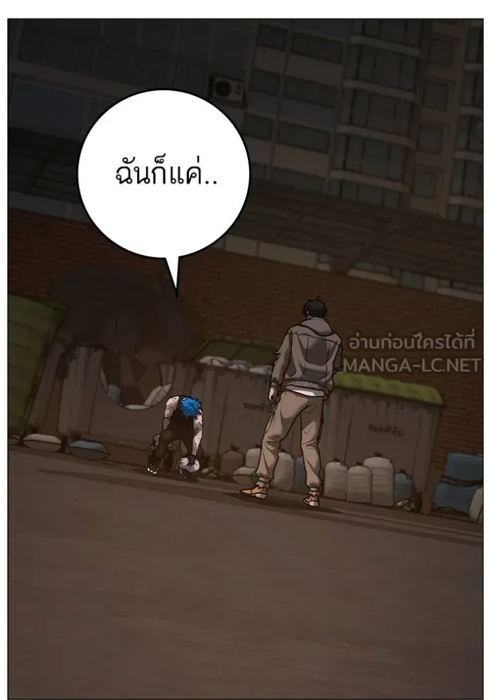reality ตอนที่ 140 รูปที่ 57