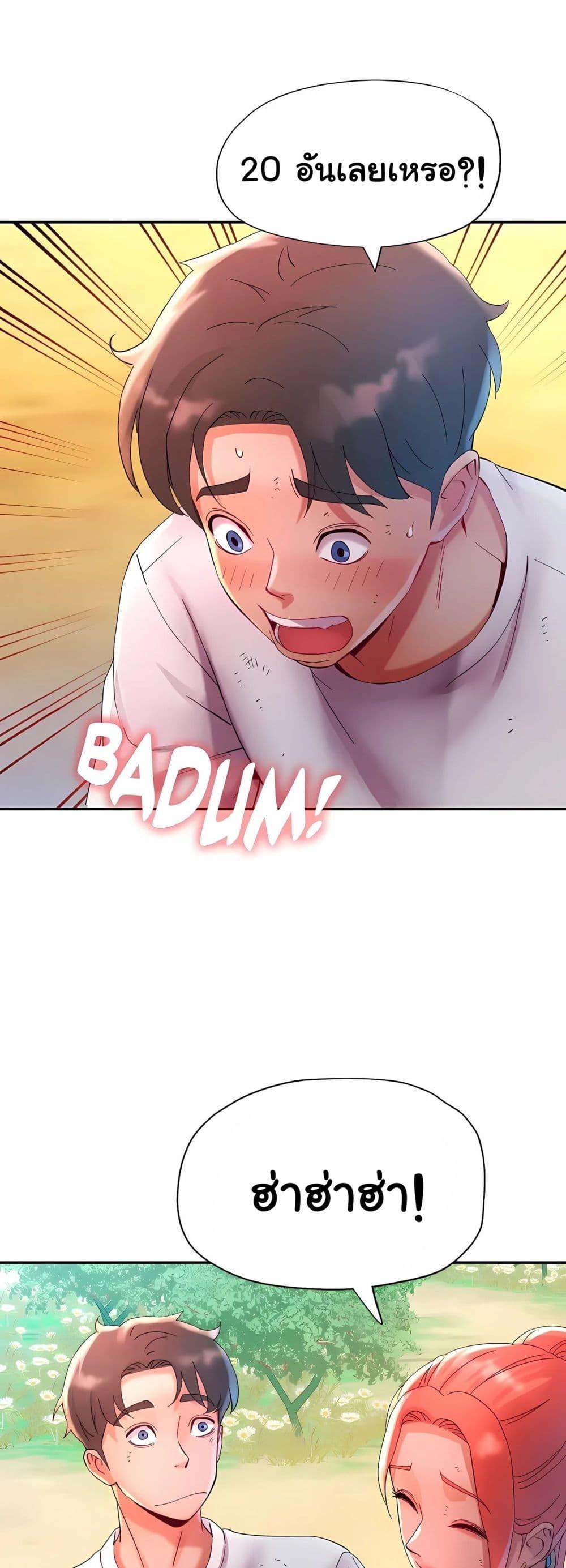 Doujin-Lc- อ่าน โดจิน มังฮวา เกาหลี ญี่ปุ่น จีน แปลไทย Rob in Zone ตอนที่ 1 2 3 4 5 6 7 8 9 10 11 12 13 14 ฟรี ไม่มีโฆษณา อ่าน โดจิน Manhwa เกาหลี ญี่ปุ่น จีน เรามีครบ คัดมาให้เน้นๆ โดจิน 18+ รับประกันความฟินโดย  Doujin Lc