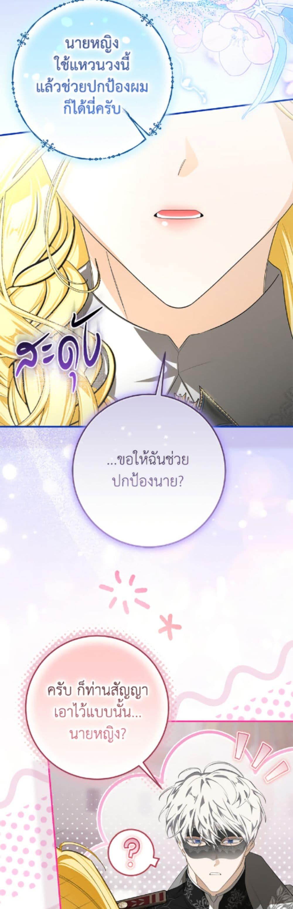 Manga-lc-com อ่านมังงะ อ่านการ์ตูน ออนไลน์ ฟรี I’ve Become the Devil’s Master ตอนที่ 1 2 3 4 5 6 7 8 9 10 11 12 13 14 ฟรี ไม่มีโฆษณา Manga-lc - อ่าน มังงะ อ่าน การ์ตูน ออนไลน์ อ่านมังงะ ฟรี