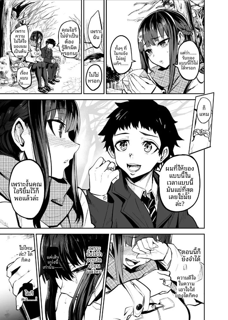 Doujin-Lc- อ่าน โดจิน มังฮวา เกาหลี ญี่ปุ่น จีน แปลไทย ถูกหลอกจากความไว้ใจ (Dramus) ตอนที่ 1 2 3 4 5 6 7 8 9 10 11 12 13 14 ฟรี ไม่มีโฆษณา อ่าน โดจิน Manhwa เกาหลี ญี่ปุ่น จีน เรามีครบ คัดมาให้เน้นๆ โดจิน 18+ รับประกันความฟินโดย  Doujin Lc