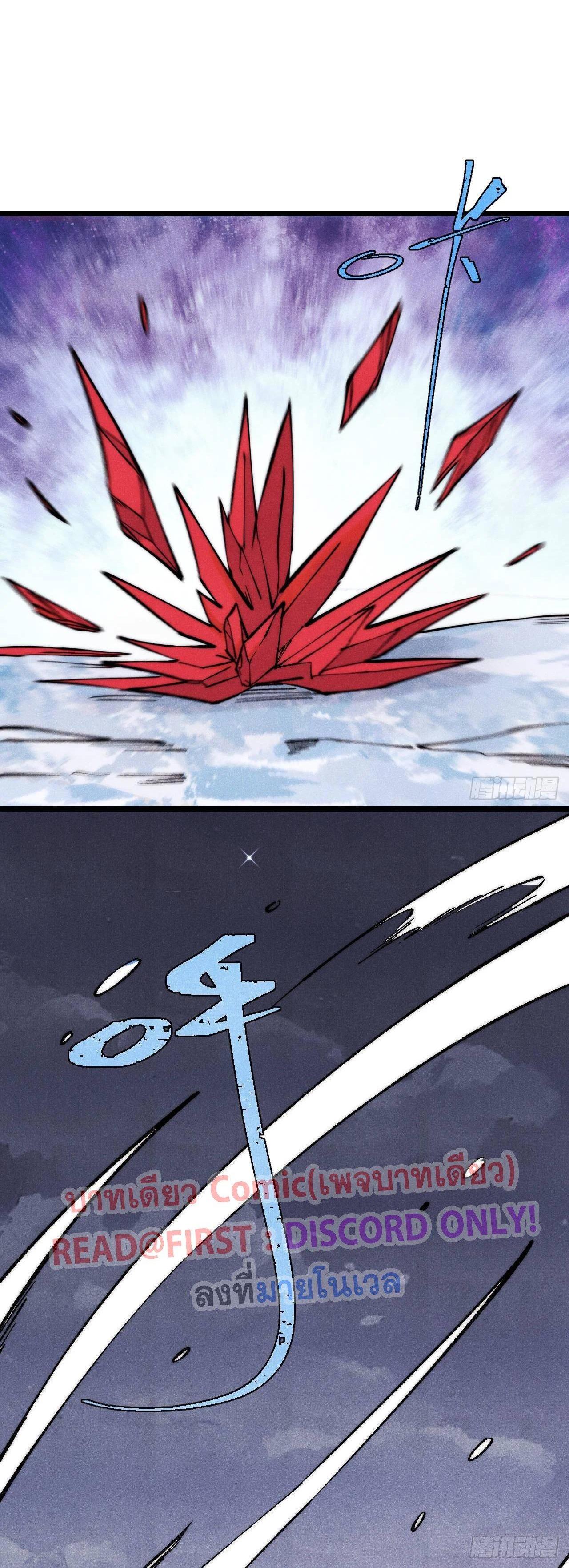 Manga-lc-com อ่านมังงะ อ่านการ์ตูน ออนไลน์ ฟรี All Hail the Sect Leader ตอนที่ 1 2 3 4 5 6 7 8 9 10 11 12 13 14 ฟรี ไม่มีโฆษณา Manga-lc - อ่าน มังงะ อ่าน การ์ตูน ออนไลน์ อ่านมังงะ ฟรี