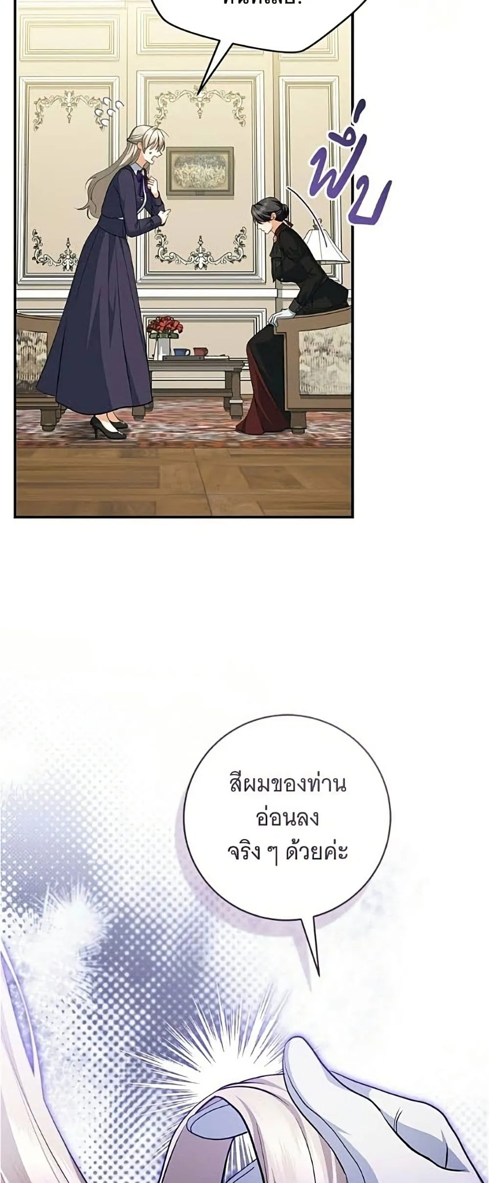 Manga-lc-com อ่านมังงะ อ่านการ์ตูน ออนไลน์ ฟรี All I Want is My Dream Home – โครงการมีสามีแถมฟรีบ้านในฝัน ตอนที่ 1 2 3 4 5 6 7 8 9 10 11 12 13 14 ฟรี ไม่มีโฆษณา Manga-lc - อ่าน มังงะ อ่าน การ์ตูน ออนไลน์ อ่านมังงะ ฟรี